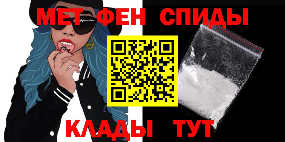 АМФ Розовый  KRAKEN   Улан-Удэ  Вход с VPN  АМФ 