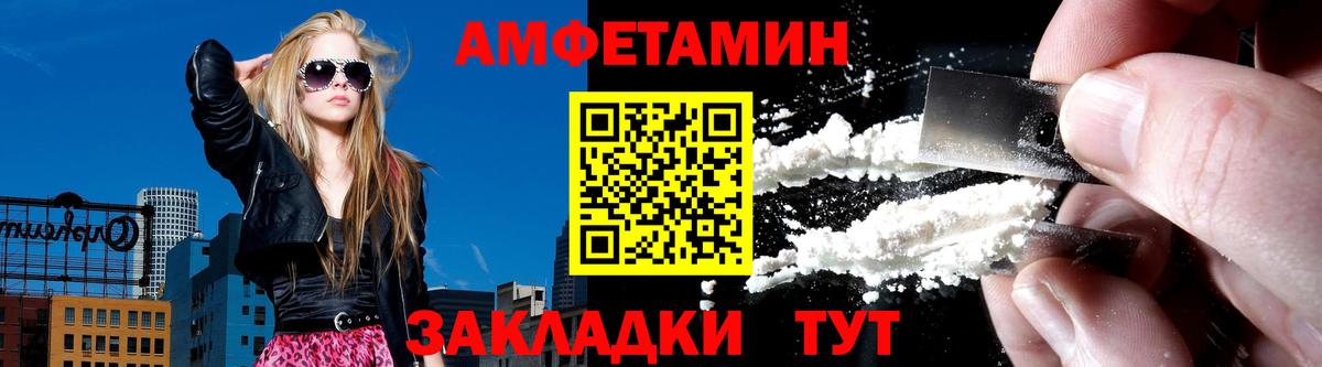 Амфетамин Premium Улан-Удэ