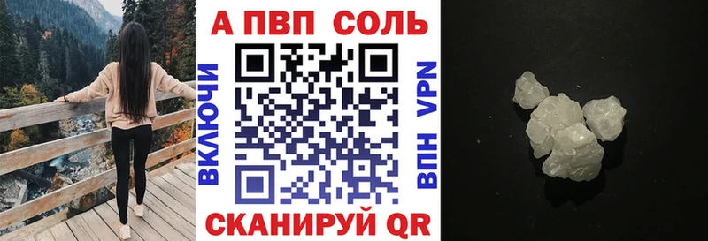 APVP VHQ  Улан-Удэ 