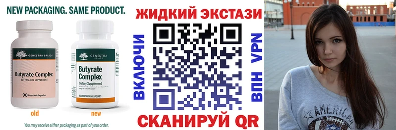 где найти   Улан-Удэ  даркнет Telegram  Бутират оксибутират 