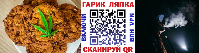 продажа наркотиков  Улан-Удэ  Еда ТГК конопля 
