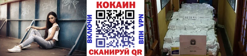 Кокаин 97%  Улан-Удэ 