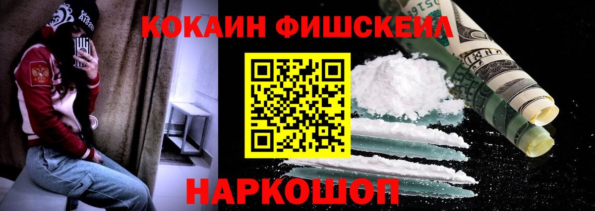 Кокаин Колумбийский  КОКАИН 99%  Вход с VPN  Улан-Удэ 