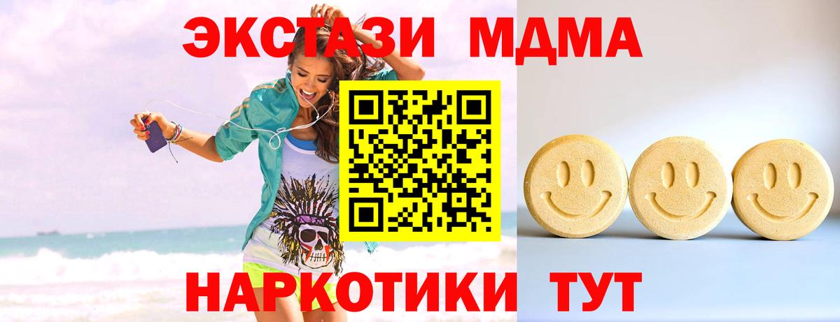 Ecstasy Philipp Plein Улан-Удэ