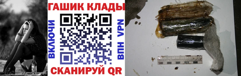 mega как войти  как найти   Улан-Удэ  Гашиш hashish 