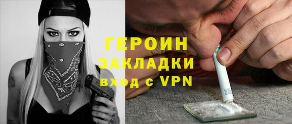 сатива Нязепетровск