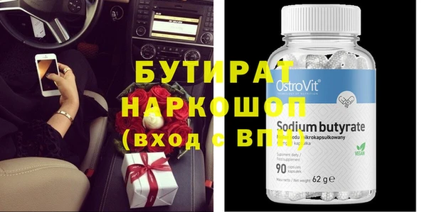 соль ск Няндома