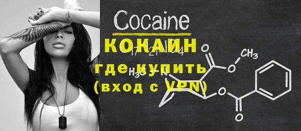 сатива Нязепетровск