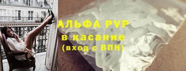 соль ск Няндома