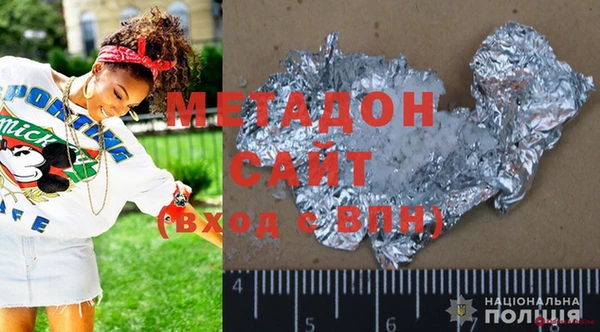 сатива Нязепетровск