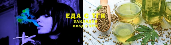сатива Нязепетровск
