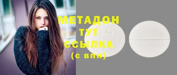 сатива Нязепетровск