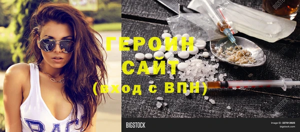 соль ск Няндома