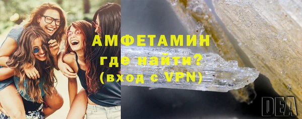сатива Нязепетровск