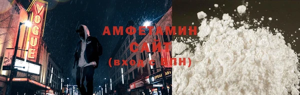 сатива Нязепетровск