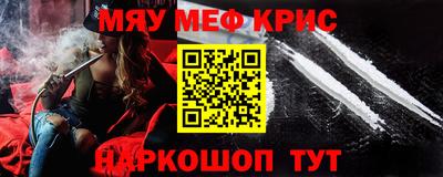 ешки Краснодар
