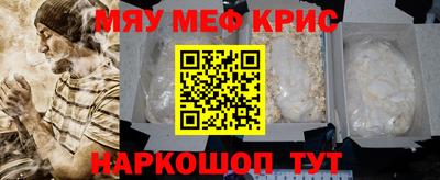 кокаин VHQ Краснокаменск