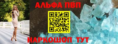 кокаин VHQ Краснокаменск