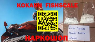 кокаин VHQ Краснокаменск