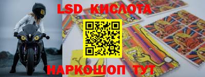 кокаин VHQ Краснокаменск