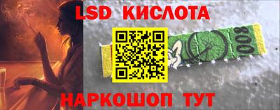 кокаин VHQ Краснокаменск