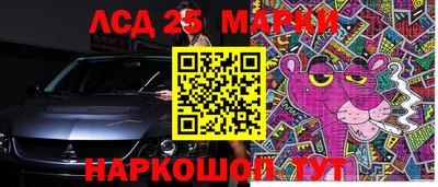 ешки Краснодар