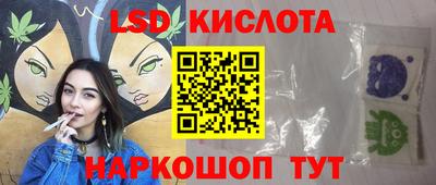ешки Краснодар