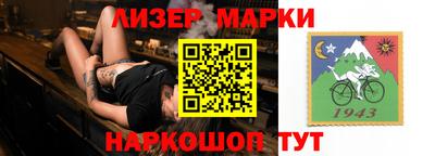 кокаин VHQ Краснокаменск