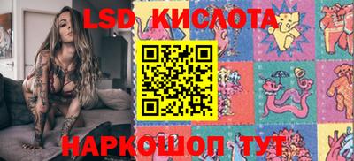 кокаин VHQ Краснокаменск