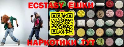 кокаин VHQ Краснокаменск