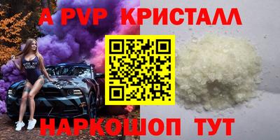 не бодяженный Краснознаменск