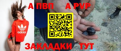 ешки Краснодар