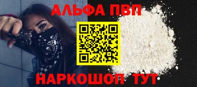 кокаин VHQ Краснокаменск