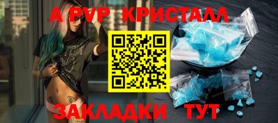 не бодяженный Краснознаменск