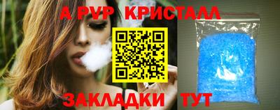 кокаин VHQ Краснокаменск