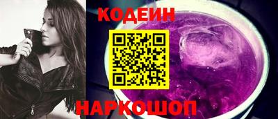 кокаин VHQ Краснокаменск
