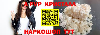 ешки Краснодар