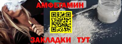 ешки Краснодар