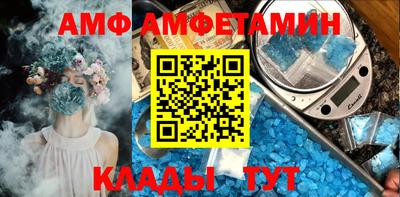 кокаин VHQ Краснокаменск