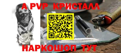 ешки Краснодар