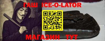 кокаин VHQ Краснокаменск