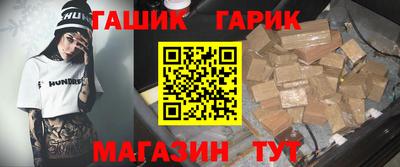 ешки Краснодар