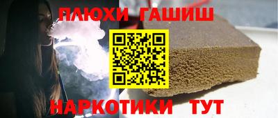 ешки Краснодар