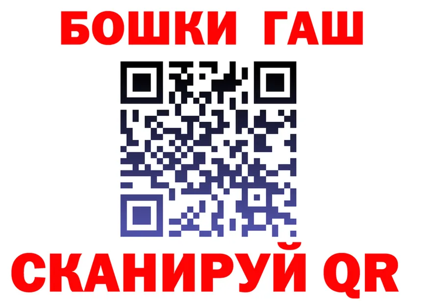Продажа наркотиков мориарти состав Улан-Удэ