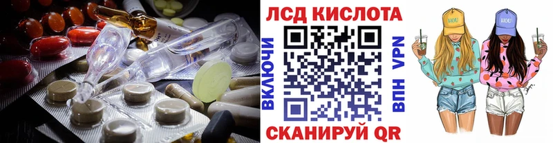 цена   Улан-Удэ  LSD-25 экстази ecstasy 