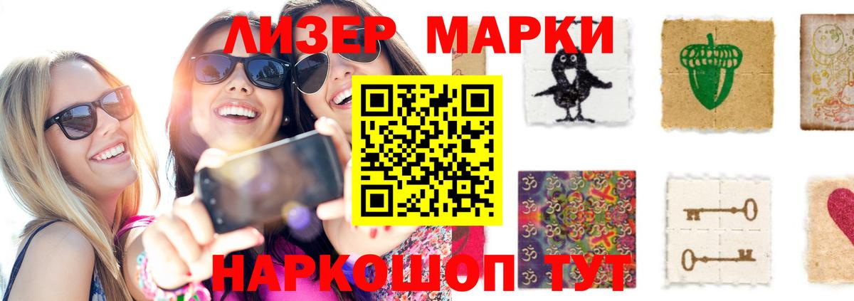 Улан-Удэ  Лсд 25 экстази кислота  Вход с VPN  ЛСД экстази кислота 