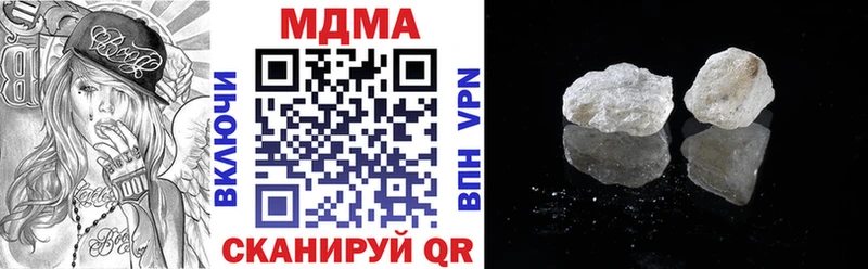 МДМА Molly  Улан-Удэ 
