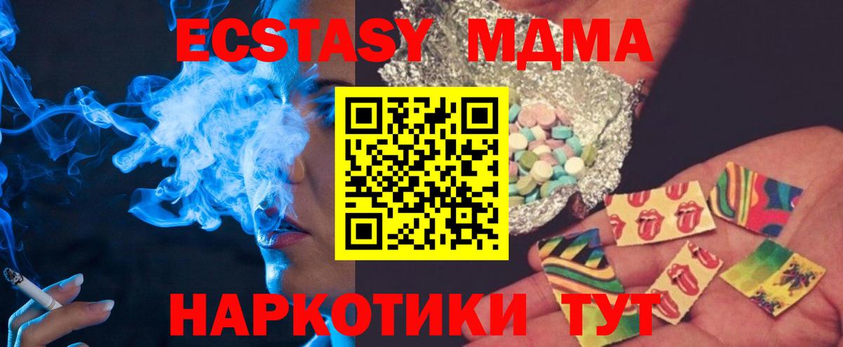 MDMA crystal Улан-Удэ