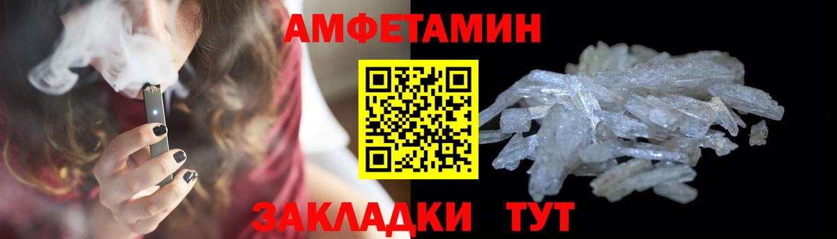 Первитин винт Улан-Удэ
