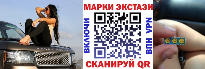 Марки 25I-NBOMe 1500мкг  закладки  Улан-Удэ 